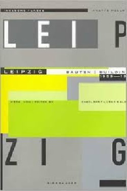 Leipzig: Bauten/ Buildings 1989-99