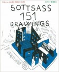 Sottsass 151 Drawings