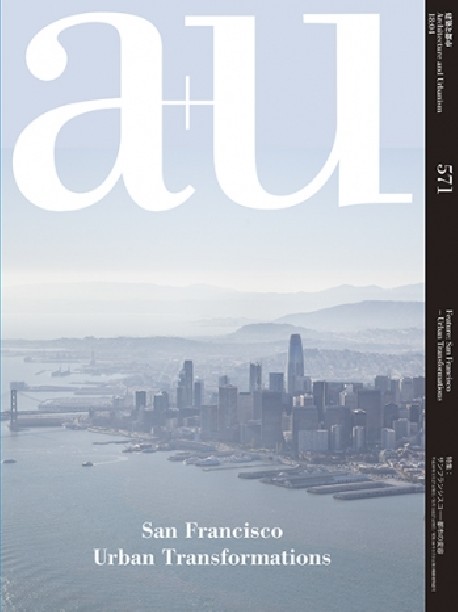 A+U 571 San Francisco Urban Transformations