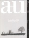 a+u 588 Heinz Bienefeld - Drawing Collection