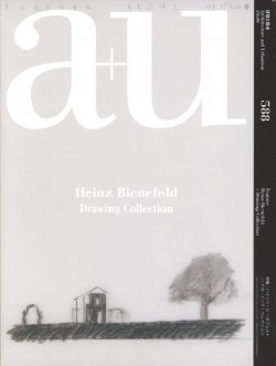 a+u 588 Heinz Bienefeld - Drawing Collection