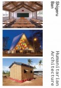 Shigeru Ban Humanitarian Architecture