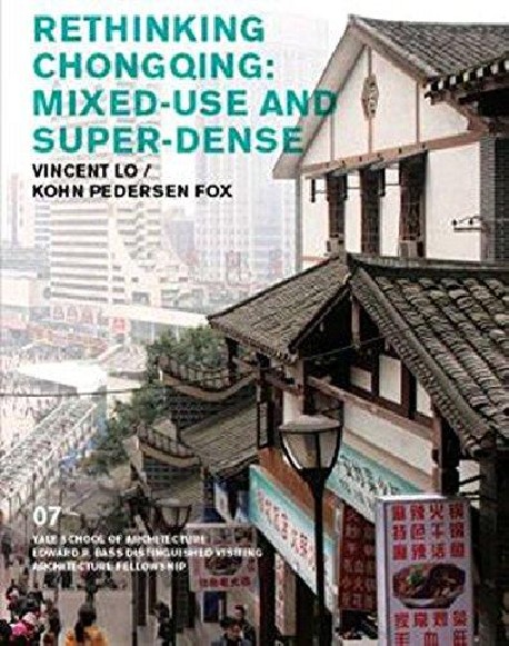 Rethinking Chongqing: Mixed use and super dense 07