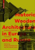 Historic Wooden architecture in Europe and Russia evidence study and restoration