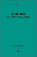 Sampling Kyoto Gardens