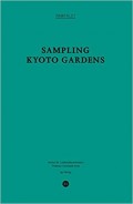 Sampling Kyoto Gardens