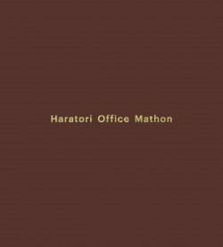 Haratori Office Mathon