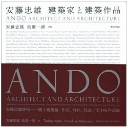 Ando Architect and Architecture