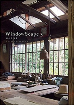 WindowScape 3 Atelier Bow-Wow
