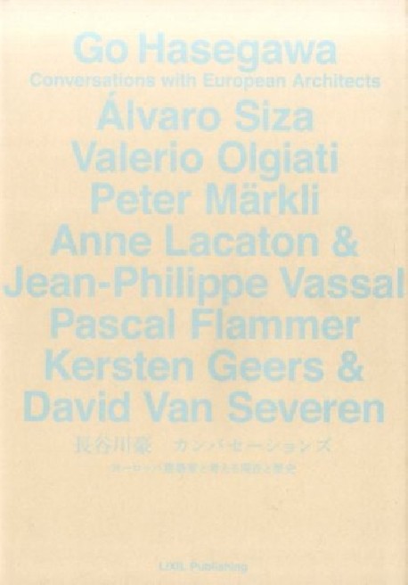 Go Hasegawa - Conversations with European Architects