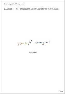 Junya Ishigami Small images