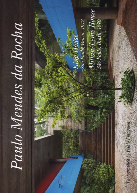 GA Residential Masterpieces 27 Paulo Mendes da Rocha King House/Millan/Leme House