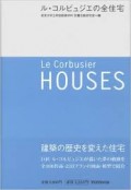 Le Corbusier Houses