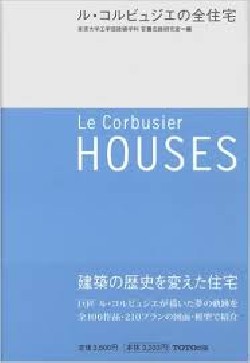 Le Corbusier Houses