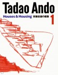 Tadao Ando 1 Houses & Housing