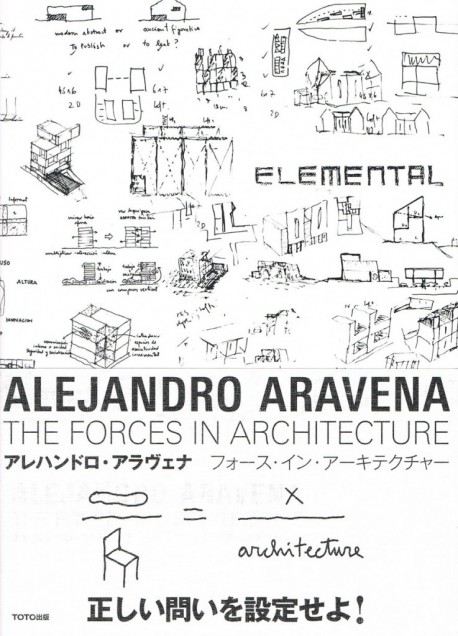 Alejandro Aravena - The forces in architecture