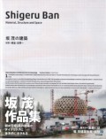Shigeru Ban Material, Structure and Space