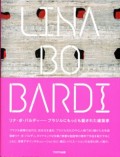 Lina Bo Bardi