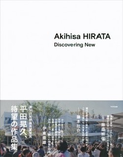 Akihisa Hirata Discovering New