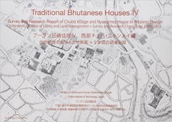 Traditional Bhutanese Houses IV