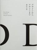 From Design to Design Masaaki Hiromura