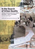 In the Search of Urban Quality - Measuring the Non-Measurable 08