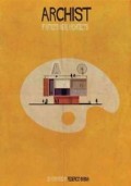 Archist If Artists Were Architects 30 posters by Federico Babina