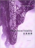 Responsive Volatility