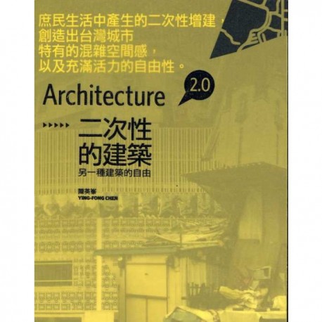 Architecture 2.0 Ying-Fong Chen Taiwan
