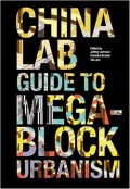 China Lab Guide to Mega-Block Urbanism