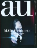 a+u 600 MAD Architects Dreamscape