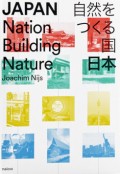 Japan Nation Building Nature