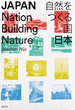 Japan Nation Building Nature