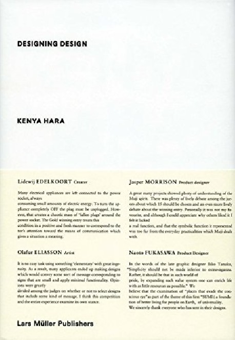 Designing Design Kenya Hara