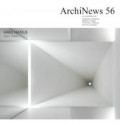 ArchiNews 56 Aires Mateus Projetos/Projects