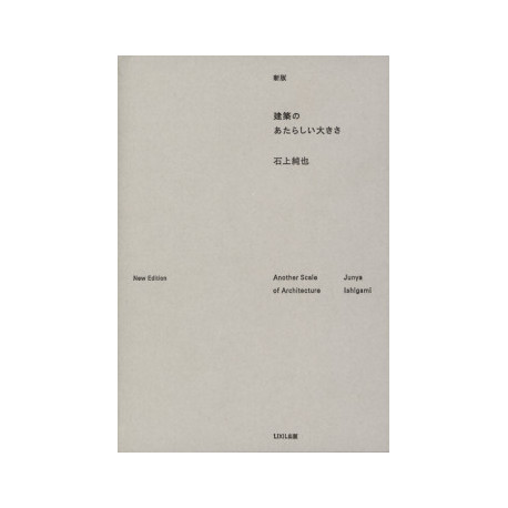 Junya Ishigami Another Scale of Architecture New Edition