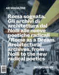 AR Magazine 121 Rome as a Dream. Architectural Archives, from Nolli to the new Radical Poetics