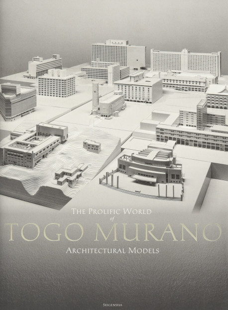 The Prolific World of Togo Murano Architectural Models