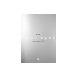 Plot 08 Junya Ishigami