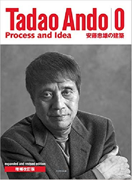 Tadao Ando |0 Process and Idea