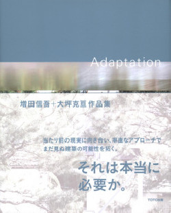 Adaptation Shingo Masuda + Katsuhisa Otsubo