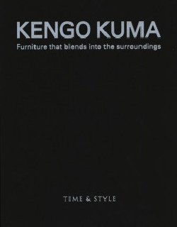 Kengo Kuma Furniture that blends into the surroundings