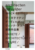 Architecten De Vylder Vinck Taillieu: Variete / Architecture / Desire