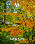 AV Monografias 218-219  2019  Kengo Kuma 2014-2019