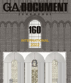 GA Document 160 International 2022