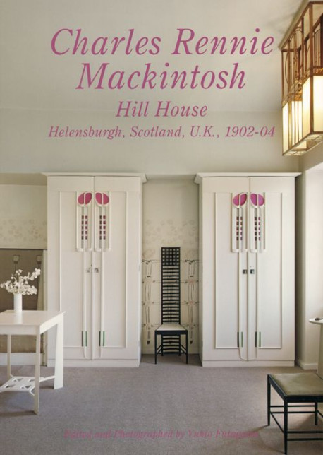 GA Residential Masterpieces 11 Charles Rennie Machintosh - Hill House