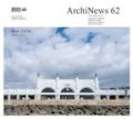 ArchiNews 62 Ana Costa Projetos/Projects