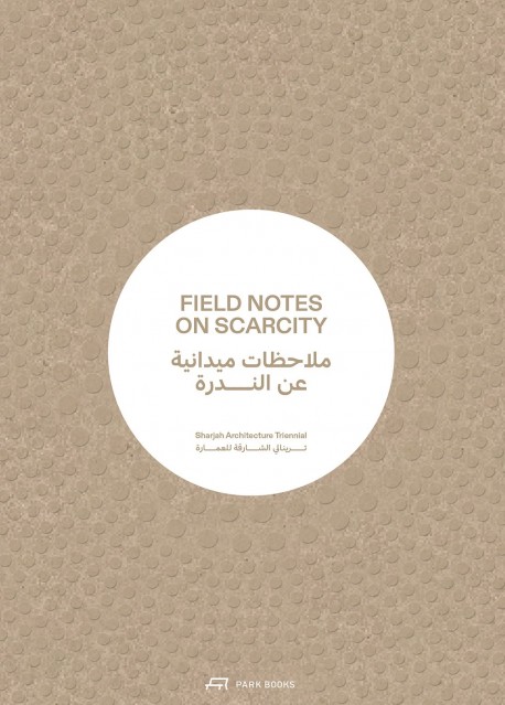 Field Notes on Scarcity