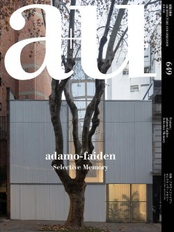 A+U 649 adamo-faiden Selective Memory