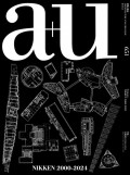 A+U 651 Nikken 2000-2024